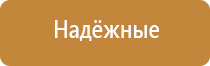 освежитель воздуха автоматический электрический