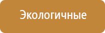 ароматизатор для автомобиля электрический