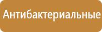 тихий автоматический освежитель воздуха