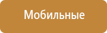 система ароматизации автомобиля